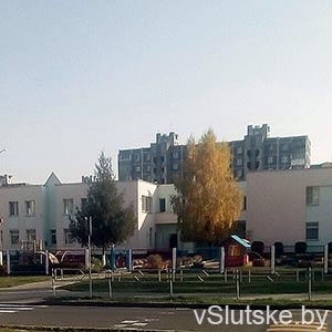 Ясли-сад № 4 г. Слуцка