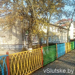 Ясли-сад № 7 г. Слуцка
