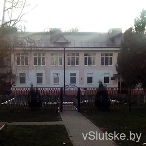 Ясли-сад № 9 г. Слуцка
