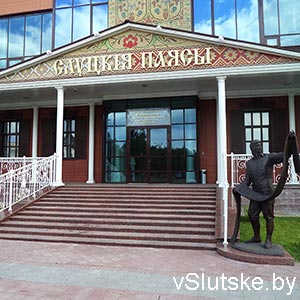 Старый город