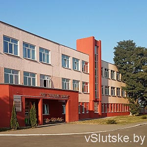 РУП «Слуцкие пояса»