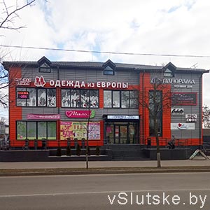 FOR YOU shop / Фо Ю шоп